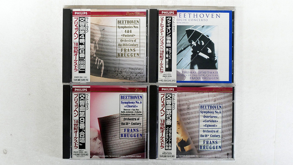 2025年最新】Yahoo!オークション -クラシックcdセットの中古品
