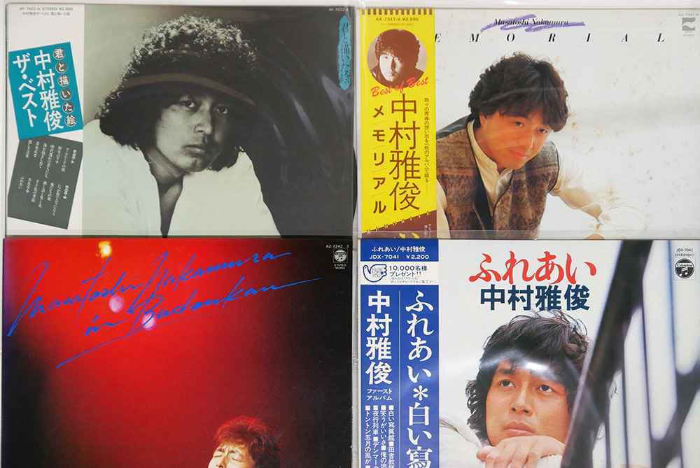 2025年最新】Yahoo!オークション -中村雅俊(レコード)の中古品