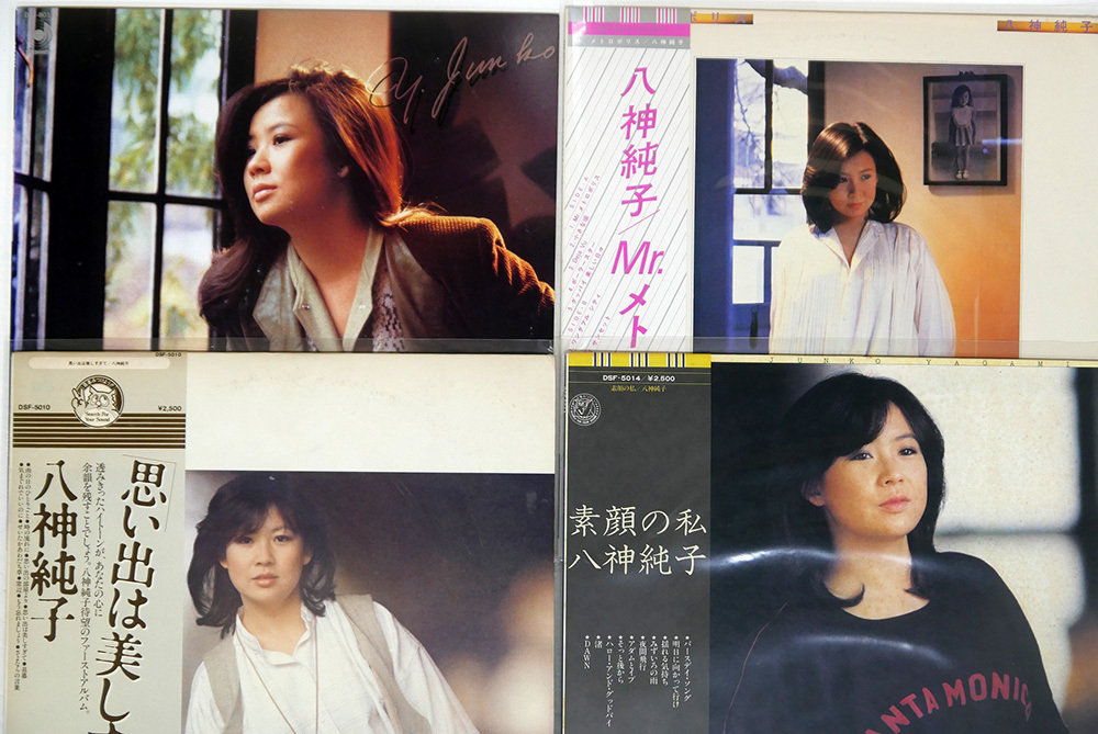 2025年最新】Yahoo!オークション -八神純子(レコード)の中古品
