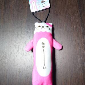 のびねこ 富士山 たかーい 暗室保管品