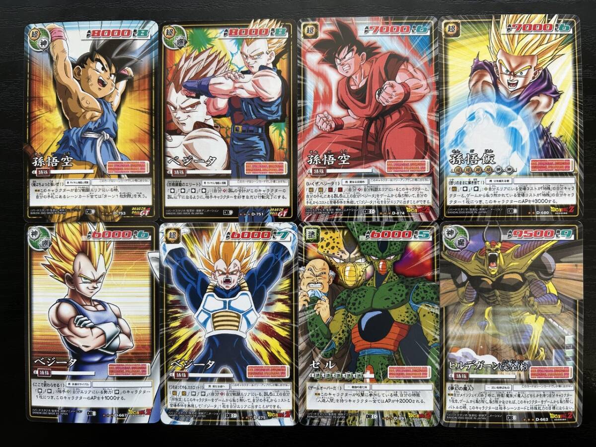【美品】【希少】 ドラゴンボールカード 一闘 #未剥がし 希少】 ドラゴンボール カードダス 未剝がし 祝 No. 1000 奇跡の