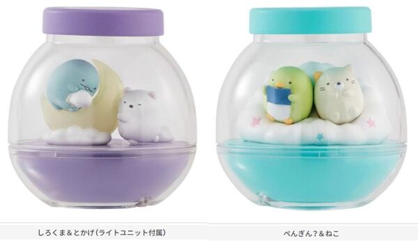 すみっコぐらし■カプセリウム2種セット(しろくま&とかげ/ライトユニット付属/ぺんぎん?&ねこ)■フィギュア■グッズ■送料無料