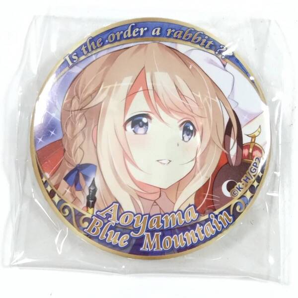ご注文はうさぎですか?■缶バッジ(青山ブルーマウンテン)■ごちうさ■グッズ■送料無料
