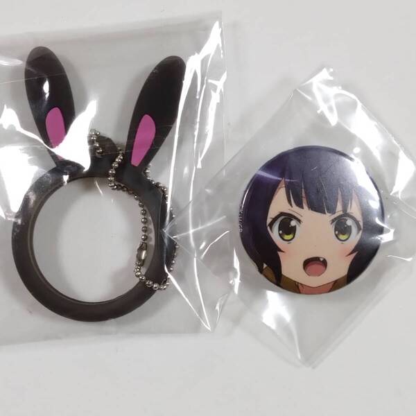 ご注文はうさぎですか?■ぴょんぴょん缶バッジ(マヤA/黒うさ耳Ver.)■ごちうさ■グッズ■送料無料
