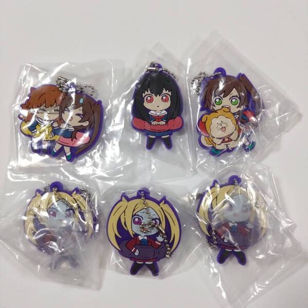 終末トレインどこへいく?■キャラばんちょうこうラバーマスコット(4種6個)■グッズ■送料無料
