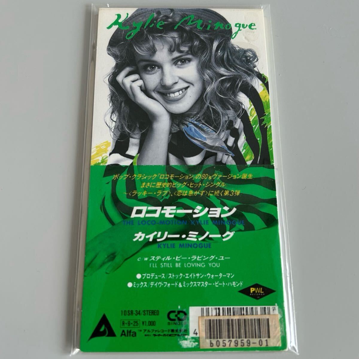 Yahoo!オークション -「カイリーミノーグ ロコモーション」の