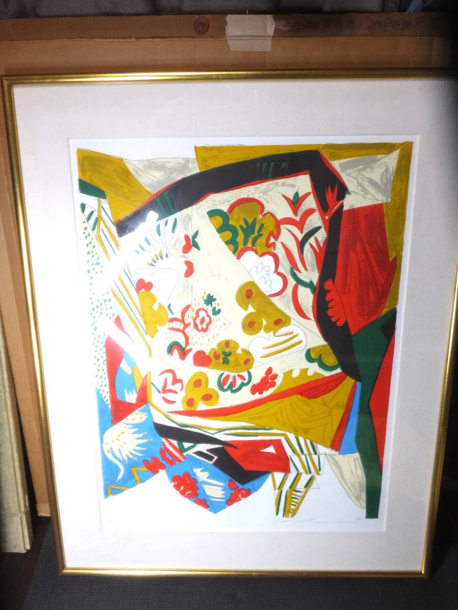 金子國義 15 手袋:オルペウスより 原版付 静物画 貴重銅版画 絵画 真作保証 金子國義 15 手袋:オルペウスより 原版付 静物画 貴重銅版画 絵画 真