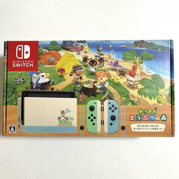 Nintendo Switch あつまれ どうぶつの森セット オマケ付き