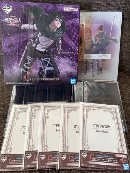 全14品 一番くじ 進撃の巨人 地鳴らしC賞 ハンジ フィギュア E賞 アクリルボード F賞 メモリアルカード 7品 G賞 メモリアルカード 5品
