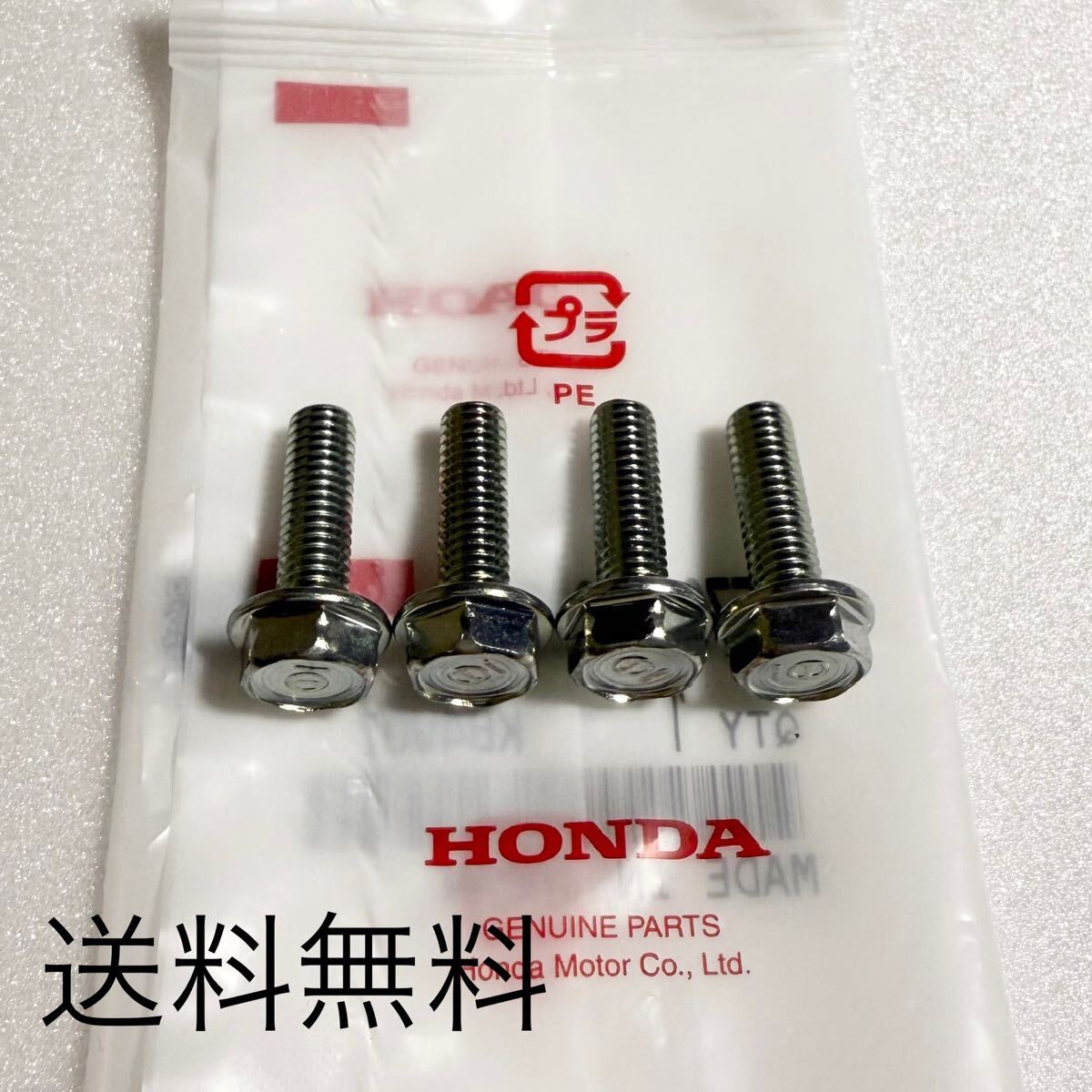 2025年最新】Yahoo!オークション -cbx400f ボルトセットの中古品