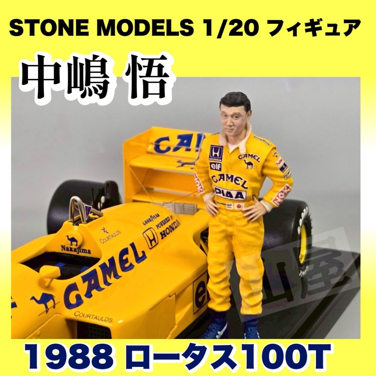 2025年最新】Yahoo!オークション -ロータス100tの中古品・新品