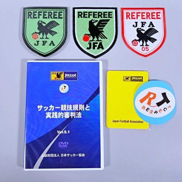 FIFA 2010 アシスタントレフェリー ワッペン 超レア FIFA 2010 アシスタントレフェリー ワッペン 超レア 2025年最新