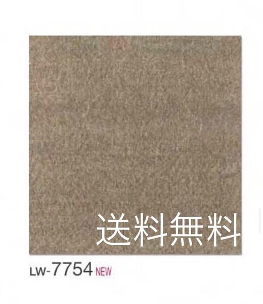 新品】リリカラ壁紙クロスR2-8アウトレットLW7754リフォーム訳あり《匿名配送・送料無料》ラスト1