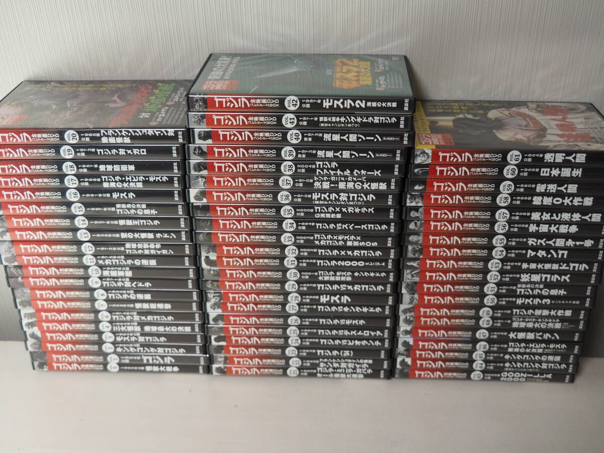 新品 ゴジラ シリーズ [DVD] 全29タイトルセット 東宝DVD名作の