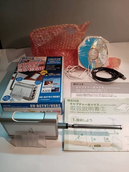I-O DATA ビデオキャプチャー【GV-BCTV7/USB2】未使用保管品 送料無料