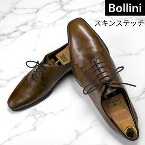 希少!ボリーニ Bollini ホールカット スキンステッチ カーキブラウン 7.5 26cm ビジネスシューズ