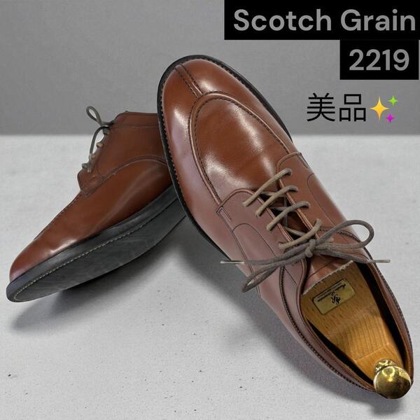 美品 スコッチグレイン Scotch Grain Uチップ スプリットトゥ 薄茶 25EEE 日本製 ビジネスシューズ