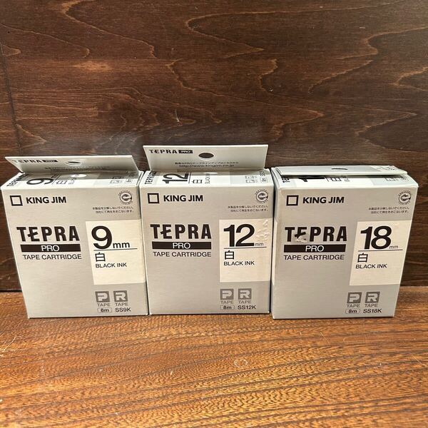 KING JIM TEPRA PRO テープカートリッジ SS9K SS12K SS18K 9mm 12mm 18mm 白テープ 黒文字 キングジム テプラプロ