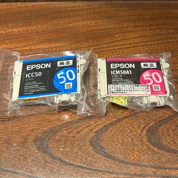◇送料無料◇ EPSON エプソン 純正インクカートリッジ IC6CL50A1内 IC6CL50内 ICM50A1 マゼンタ ICC50 シアン ふうせん 風船