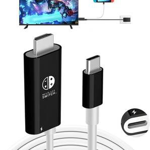 Switch ドック 純正直接にTV出力Hdmi Type-Cスイッチ4K&1080解像度/HDMI変換/type c (ブラック)/S588