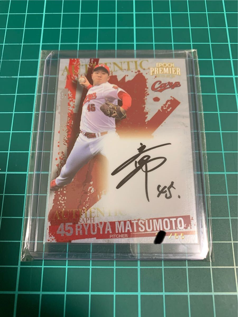 2025年最新】Yahoo!オークション -#松本竜也の中古品・新品・未