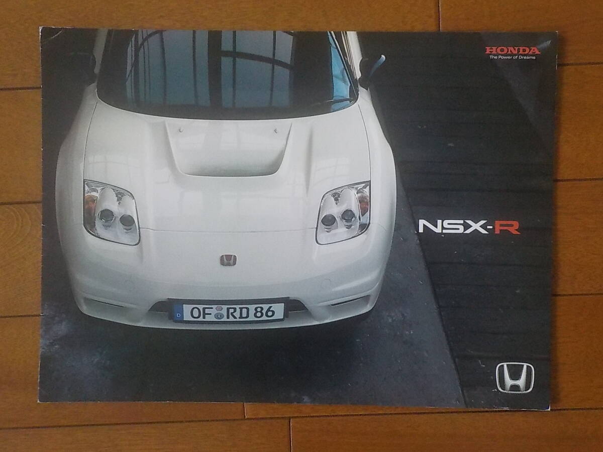 希少 ホンダ NSX-R カタログ 美品 2025年最新】Yahoo!オークション -nsx-r カタログの中古品・新品