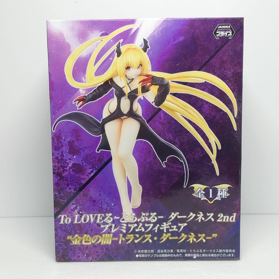 エーリカ・ハルトマンンン ToLOVEるダークネス ダークネスパネル Amazon | ToLOVEる－とらぶる－ダークネス 金色の闇 ブラック