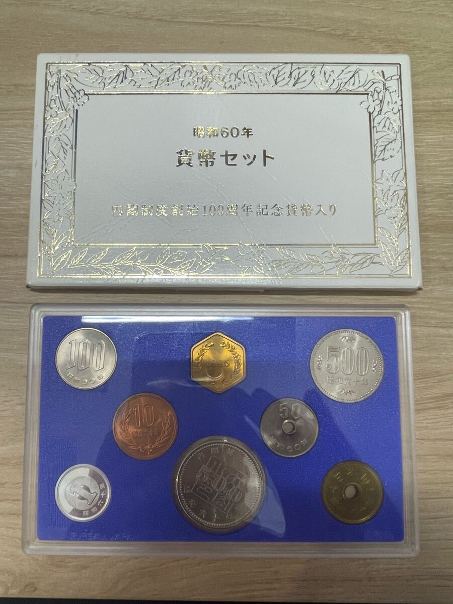 内閣制度100年、御即位記念、等 計16枚セット Yahoo!オークション -「内閣制度100年記念」の落札相場・落札価格