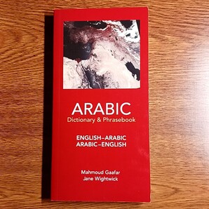 洋書 ENGLISH ARABIC ARABIC ENGLISH Dictionary & Phrasebook 語学/アラビア語/英語/辞書