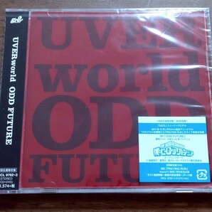 UVERworld ODD FUTURE 僕のヒーローアカデミア OP主題歌 初回生産限定盤DVD付き 新品未開封