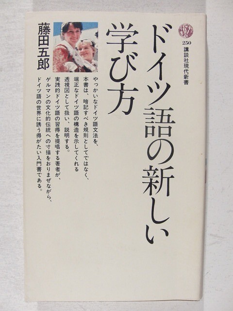 藤田五郎 楽天市場】藤田 五郎の通販