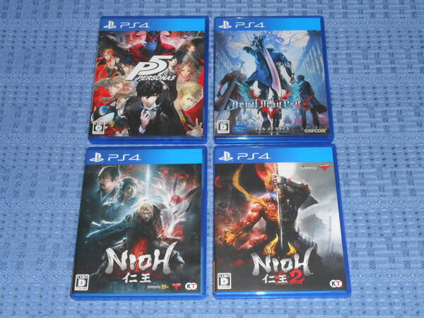 PS4ソフト「デビル メイ クライ 5 (Devil May Cry 5)」「ペルソナ5」「仁王 (NIOH)」「仁王2 (NIOH2)」4本セット
