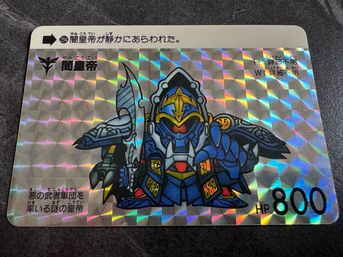 元祖SDガンダム　頑駄無明王　カードダス Yahoo!オークション - カードダス 元祖SDガンダム 頑駄無明王