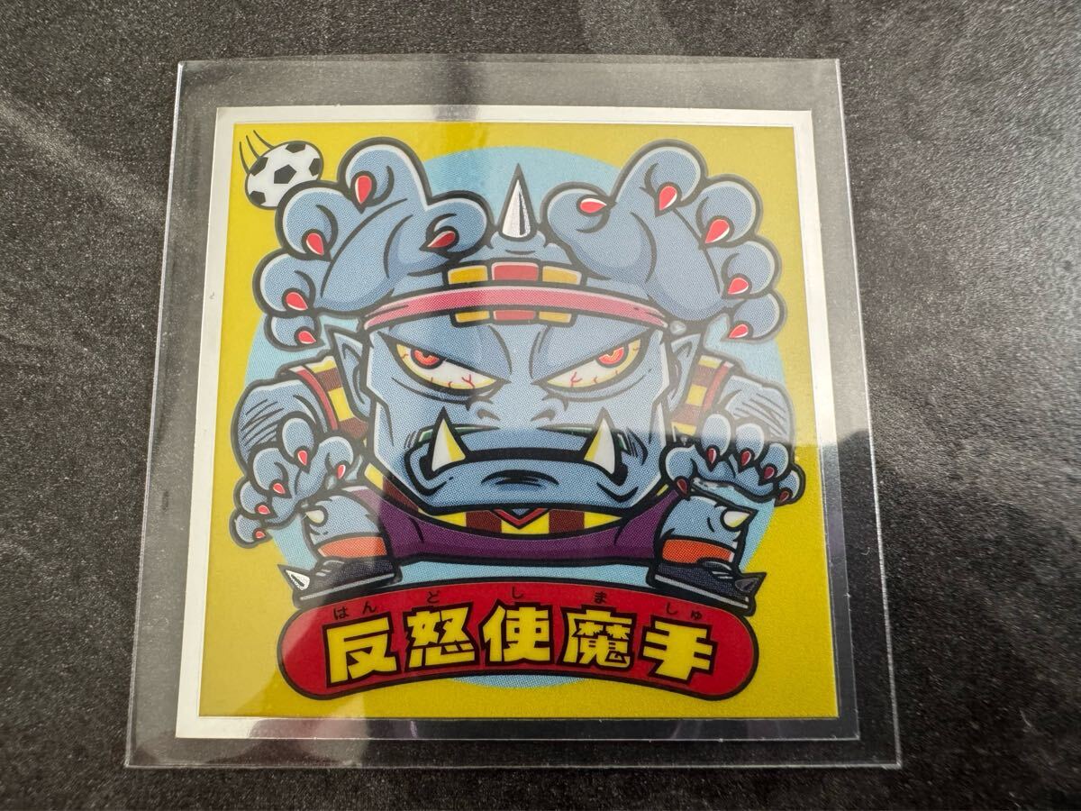 本文参照 ビックリマン 33弾 フルコンプ コロコロ 限定 シール セット ビックリマン 33弾 全39枚セット(フルコンプ) : トレカ道 - 通販