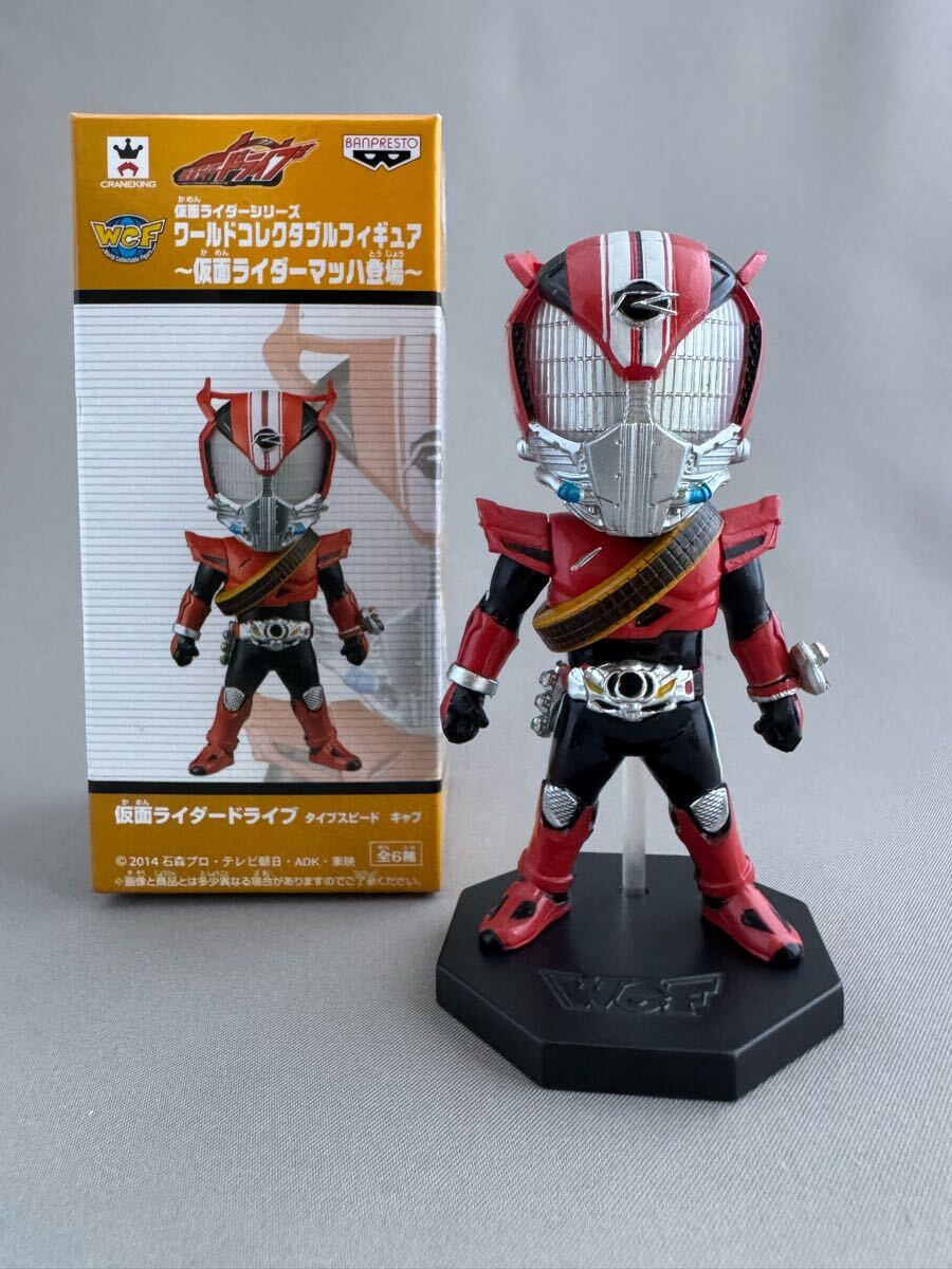 2025年最新】Yahoo!オークション -仮面ライダー ワールド
