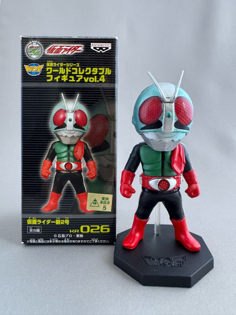 希少 未開封 仮面ライダー ワールドコレクタブルフィギュア 仮面