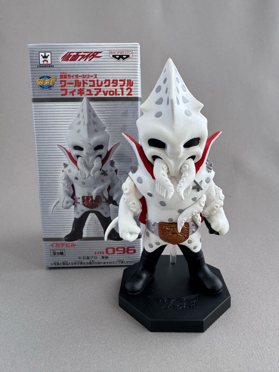 2025年最新】Yahoo!オークション -仮面ライダー ワールド