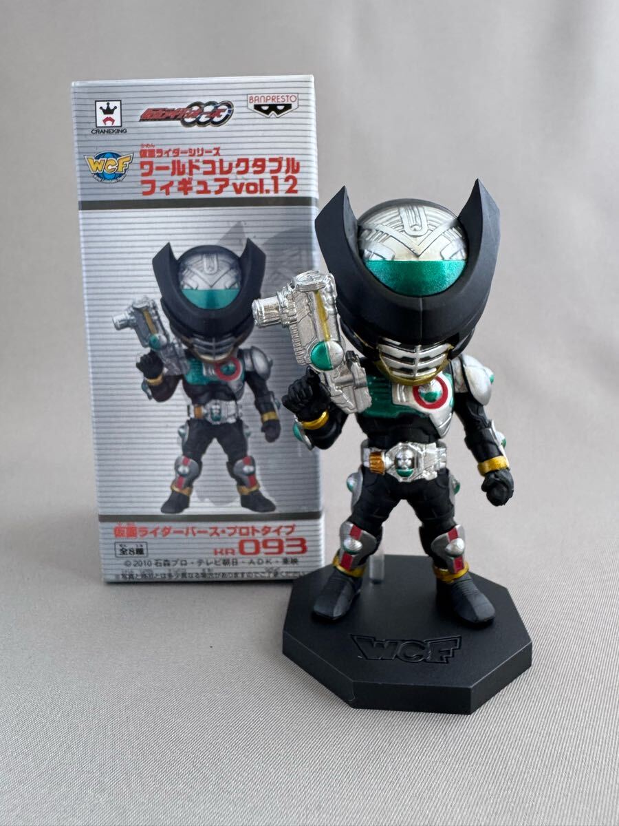 2025年最新】Yahoo!オークション -仮面ライダー ワールド