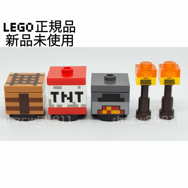 レゴ マインクラフト TNT 作業台 かまど たいまつ 5点セット 正規品 新品 LEGO Minecraft 松明 竈門 道具 マイクラ ミニフィグ