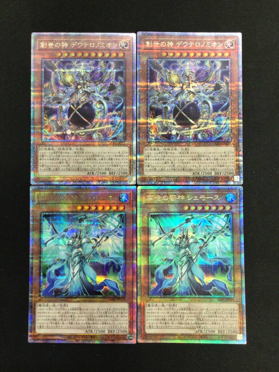 遊戯王 増援 25th シークレット G13 - メルカリ