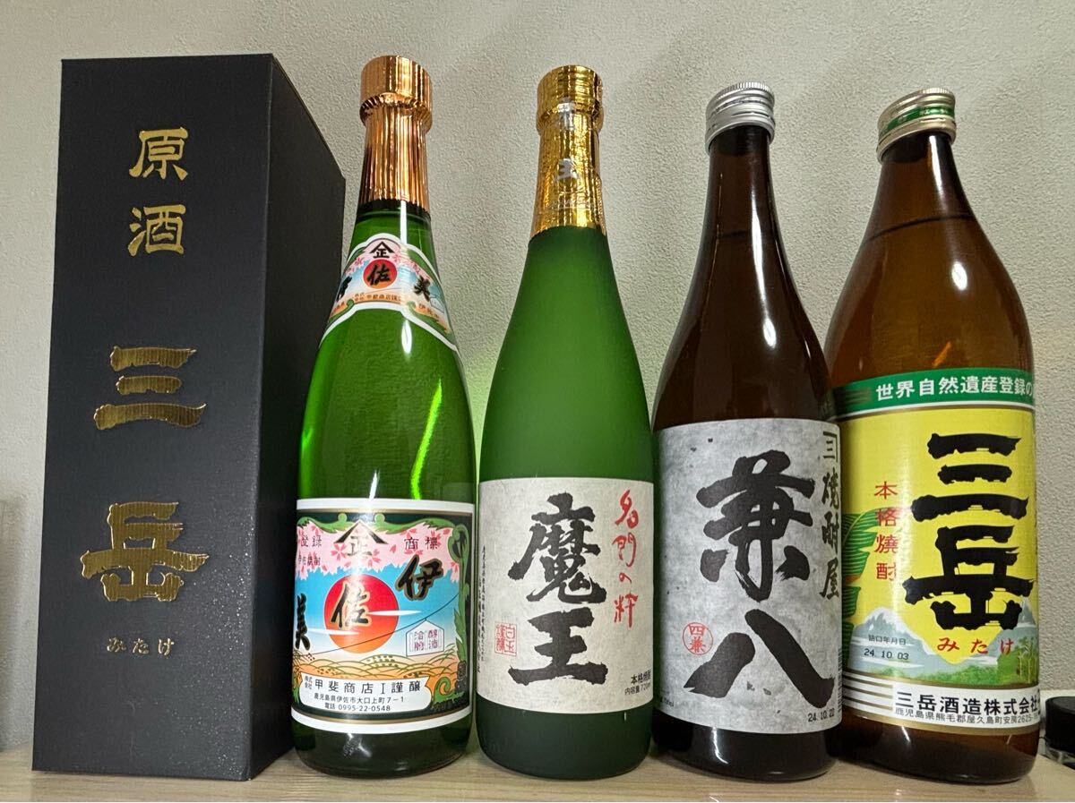 ♦希少【入手困難】レア・プレミアム２０１５♦【豪華】２本セット【古酒銘酒♦魔王】