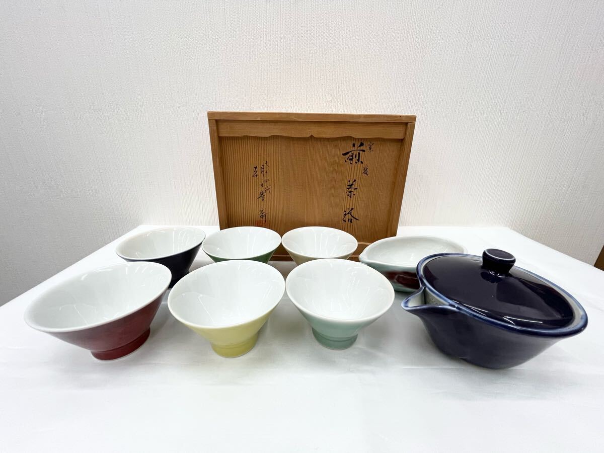2025年最新】Yahoo!オークション -宝瓶の中古品・新品・未使用品一覧