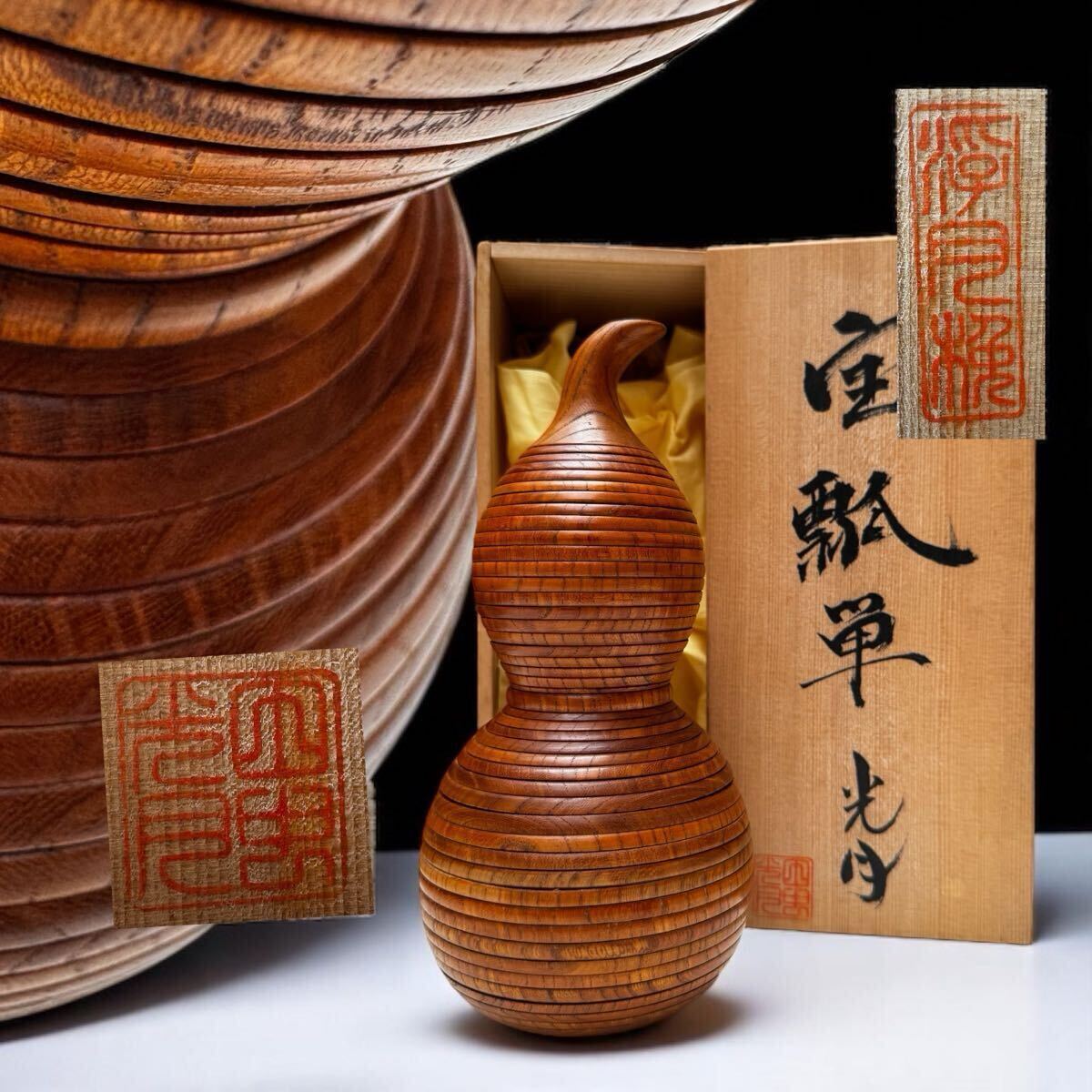 Yahoo!オークション -「浮月挽」(漆芸) (工芸品)の落札相場