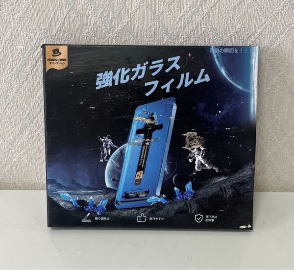 706i1236 MAGIC JOHN iPhone 14 Pro 用 ガラスフィルム 2枚セット ガイド枠一体式 貼りやすい 気泡レス 高透過率 触り心地良い