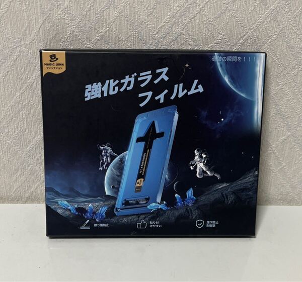 706i1635 MAGIC JOHN iPhone 15 Pro ガラスフィルム 2枚セット ガイド枠付き 自動吸着 貼りやすい いphone15pro フィルム 飛散防止