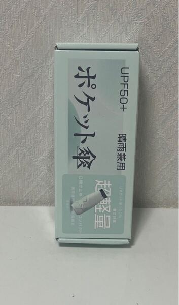 706i2235 Alwgreen 日傘『業界初!レッドドット・デザイン賞受賞』おりたたみ傘『極軽量・JIS認証』UVカット100% 遮光