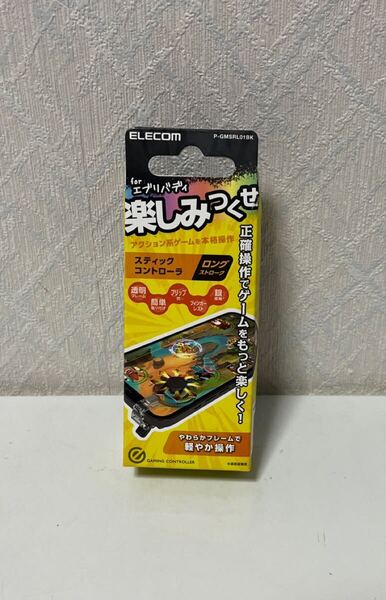 706i0405 エレコム スマホゲーム コントローラー ジョイスティック ロングタイプ P-GMSRL01BK