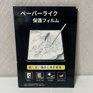 706i1227 ペーパーライク保護フィルム I pad 9.7 アイパッドフィルム
