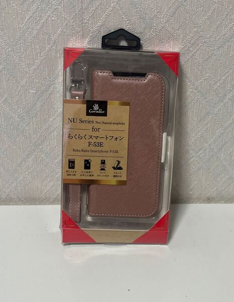 706i1219 【Corallo】 らくらくスマートフォン F-53E 対応 ケース 手帳型 カード 収納 ストラップ スタンド 機能 付 スマホケース