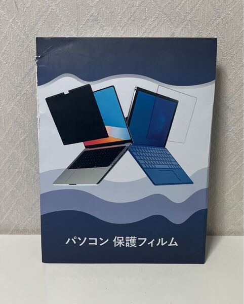 706i1225 12.5インチ 16:9 覗き見防止フィルム マグネット式 ノートパソコン プライバシーフィルター PC 液晶保護フィルム 両面使用可能